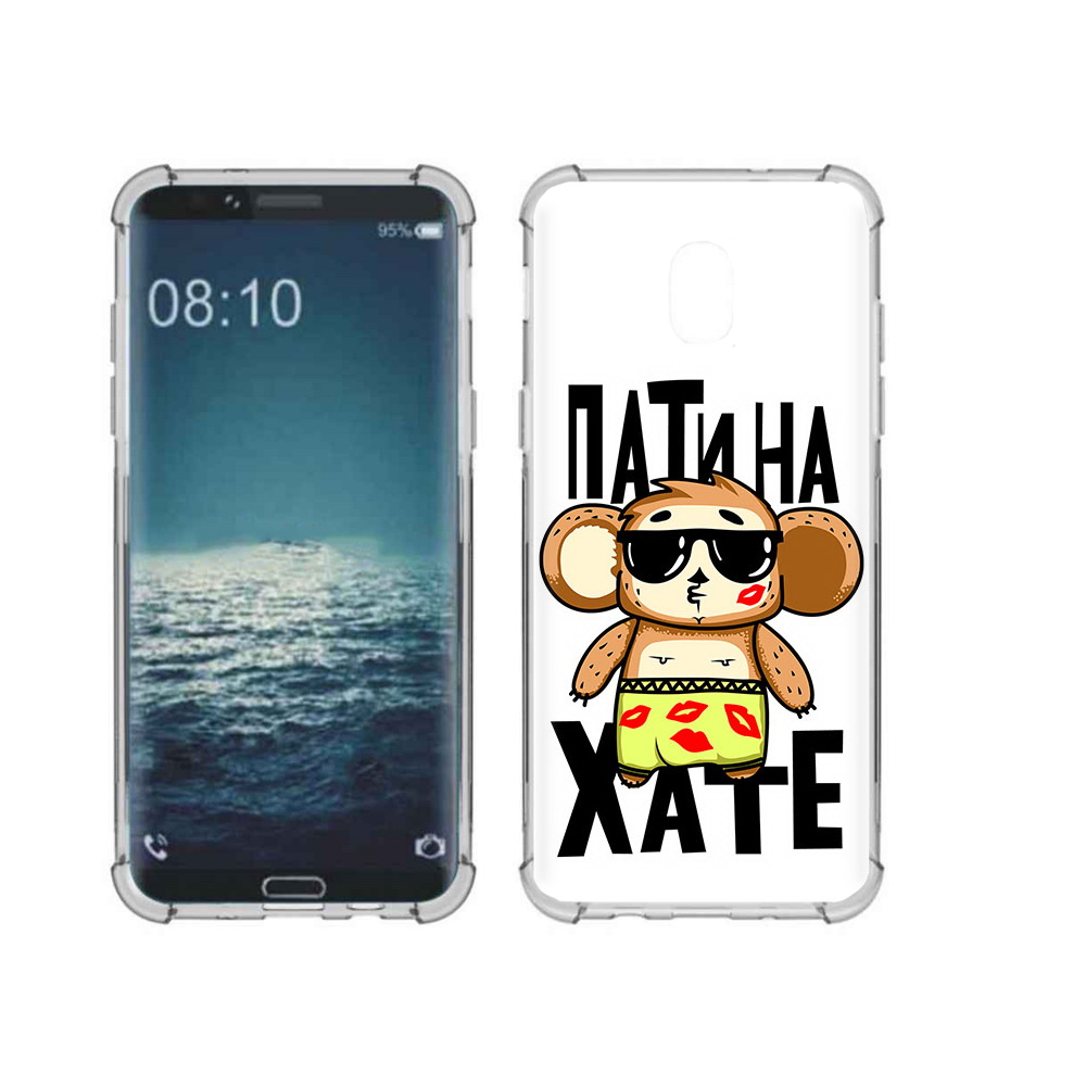 

Чехол MyPads Tocco для Samsung Galaxy J3 Пати на Хате (PT226926.574.132), Прозрачный, Tocco