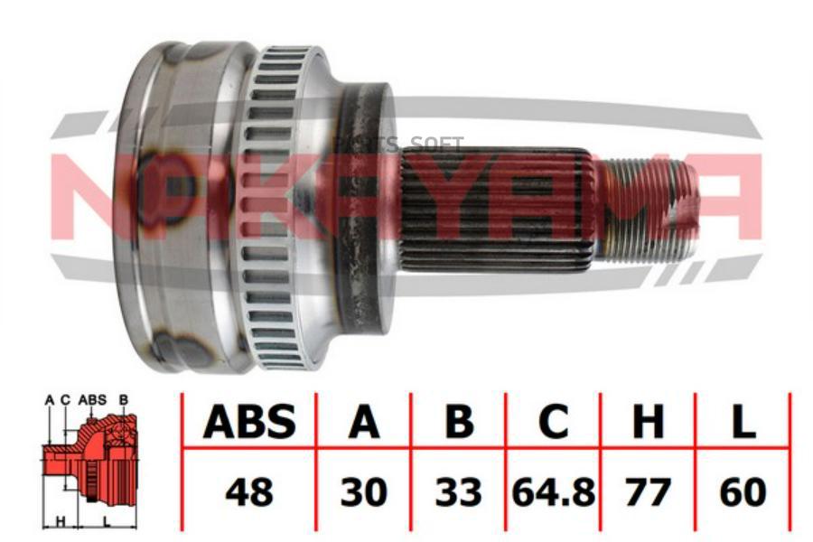 

NAKAYAMA NJ2060NY NJ2060NY_ШРУС ВНЕШН. К-КТ BMW 3 E90/E91 04-12, BMW 3 E92/E9
