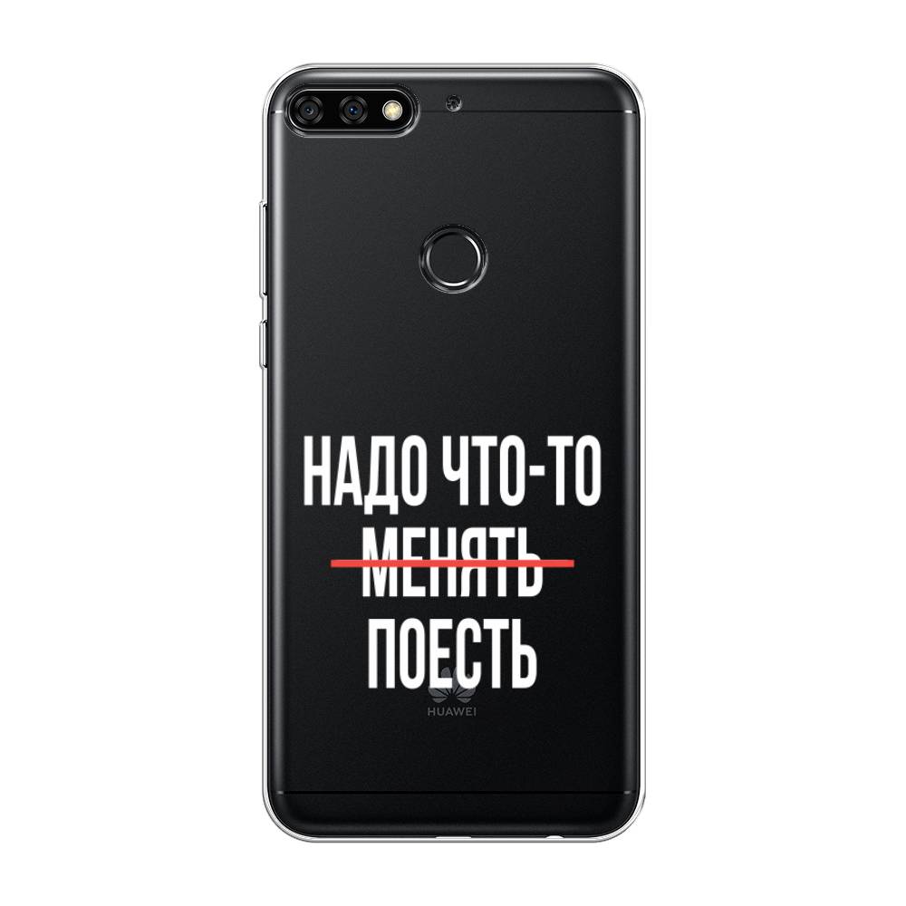 

Чехол на Huawei Y7 Prime 2018/Nova 2 Lite/Honor 7C Pro "Надо что-то поесть", Белый;красный, 66450-6