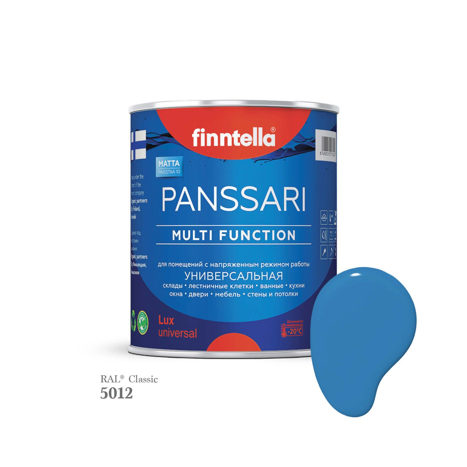 

Грунт - эмаль защитная быстросохнущая PANSSARI, цвет RAL5012 , 0,9л, Голубой, PANSSARI RAL