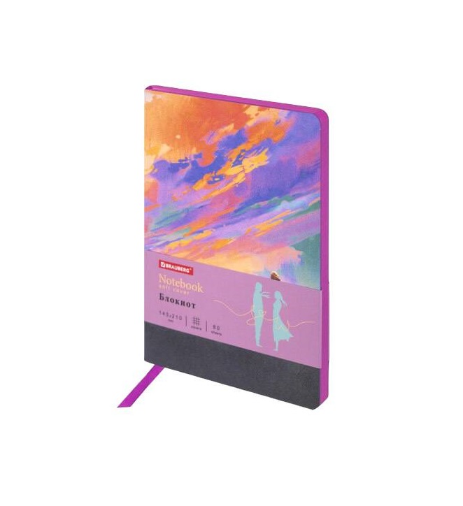 

Набор из 2 шт, Блокнот А5 (143x210 мм), BRAUBERG VISTA "Color clouds", под кожу, гибкий, 8