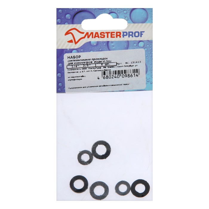 

Набор прокладок MasterProf, 1/4", 3/8", для манометров, воды и газа, 2 + 2 + 2 шт., Серый