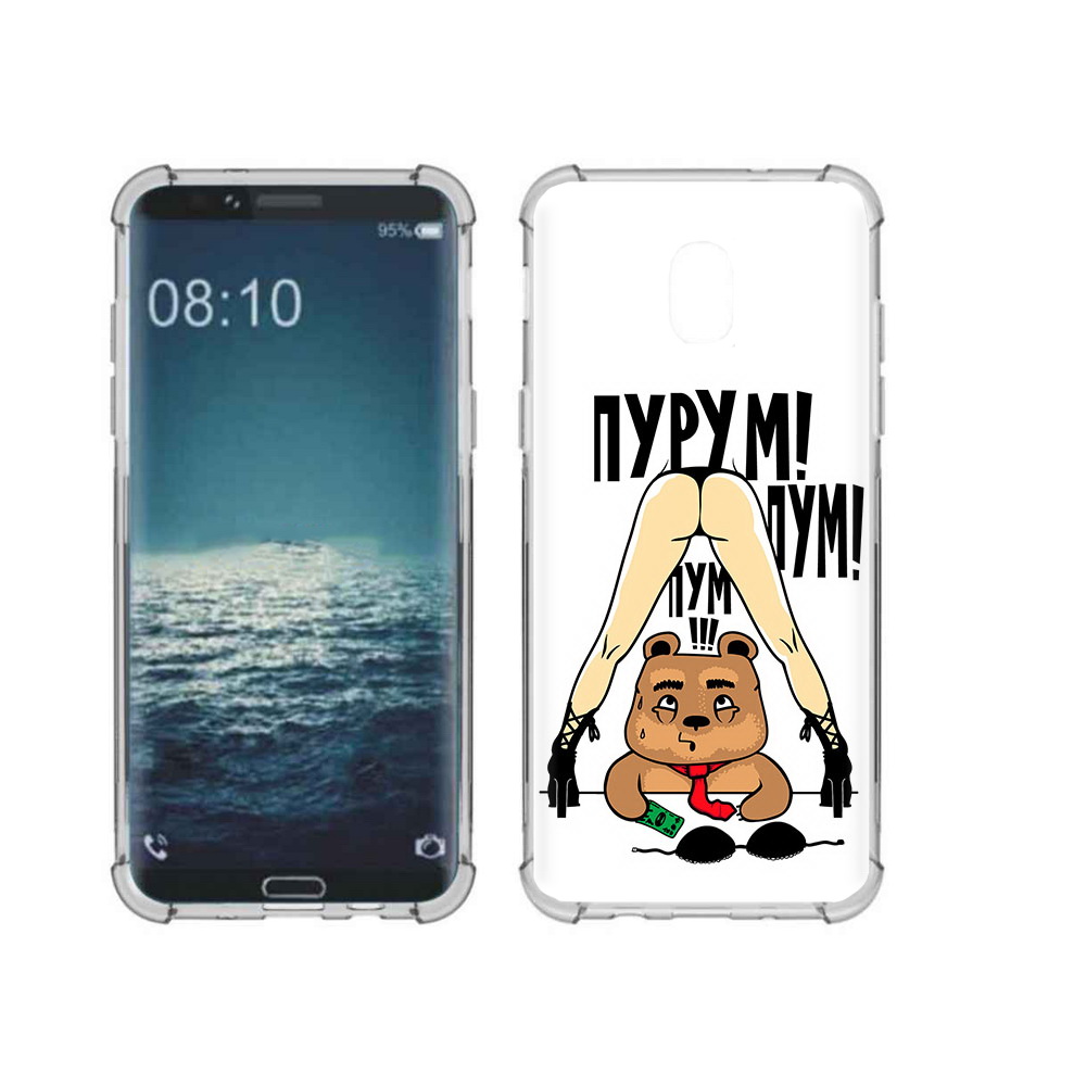 

Чехол MyPads Tocco для Samsung Galaxy J3 Пурум пум пум (PT226926.574.140), Прозрачный, Tocco