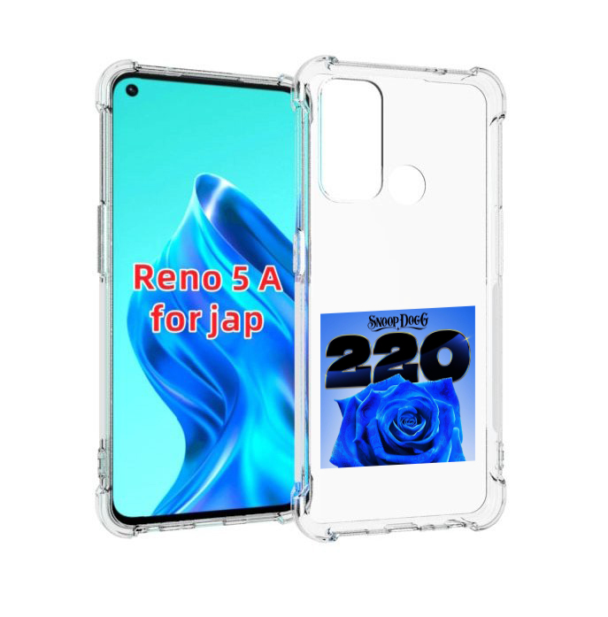 

Чехол MyPads Snoop Dogg 220 для Oppo Reno 5A, Прозрачный, Tocco