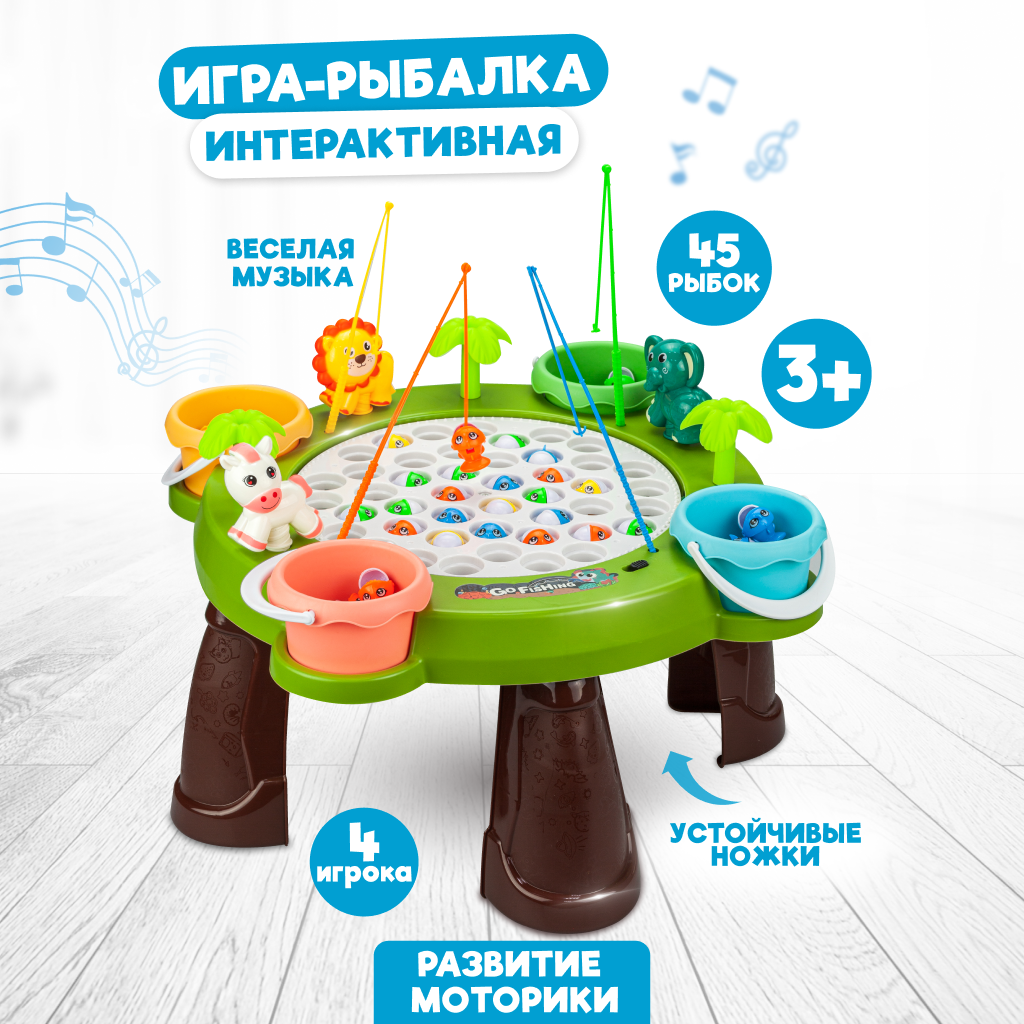 Настольная интерактивная игра Solmax Веселая рыбалка с удочками и музыкой для детей