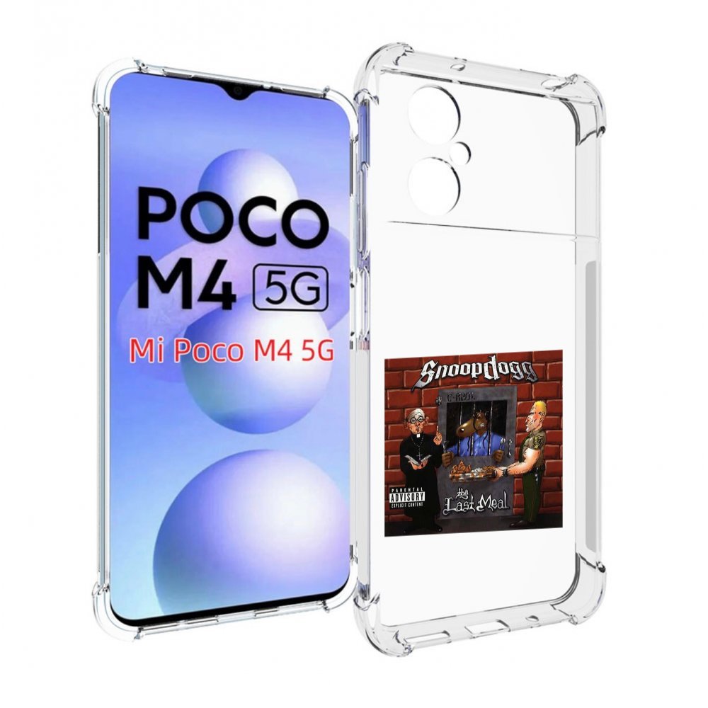 

Чехол Mypads Snoop Dogg Tha Last Meal Для Poco M4 5G, Прозрачный, Tocco