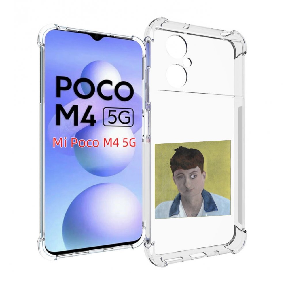 

Чехол Mypads Stay Ugly Boulevard Depo Для Poco M4 5G, Прозрачный, Tocco