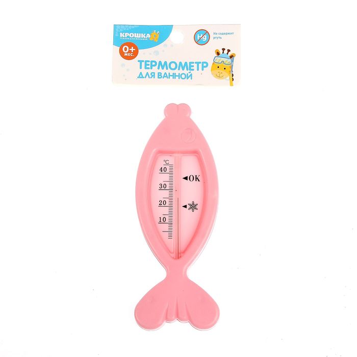 фото Термометр для ванной «рыбка», цвет розовый крошка я