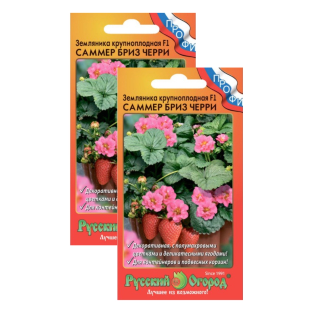 Комплект Семена Земляника Крупноплодная Саммер Бриз Черри F1 3 шт./упак. х 2 упак.