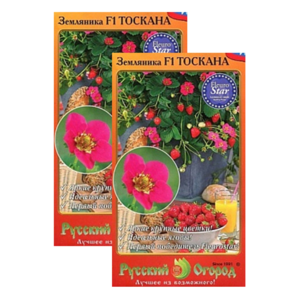 Семена земляника Русский огород Тоскана F1 23-02947 2 уп.