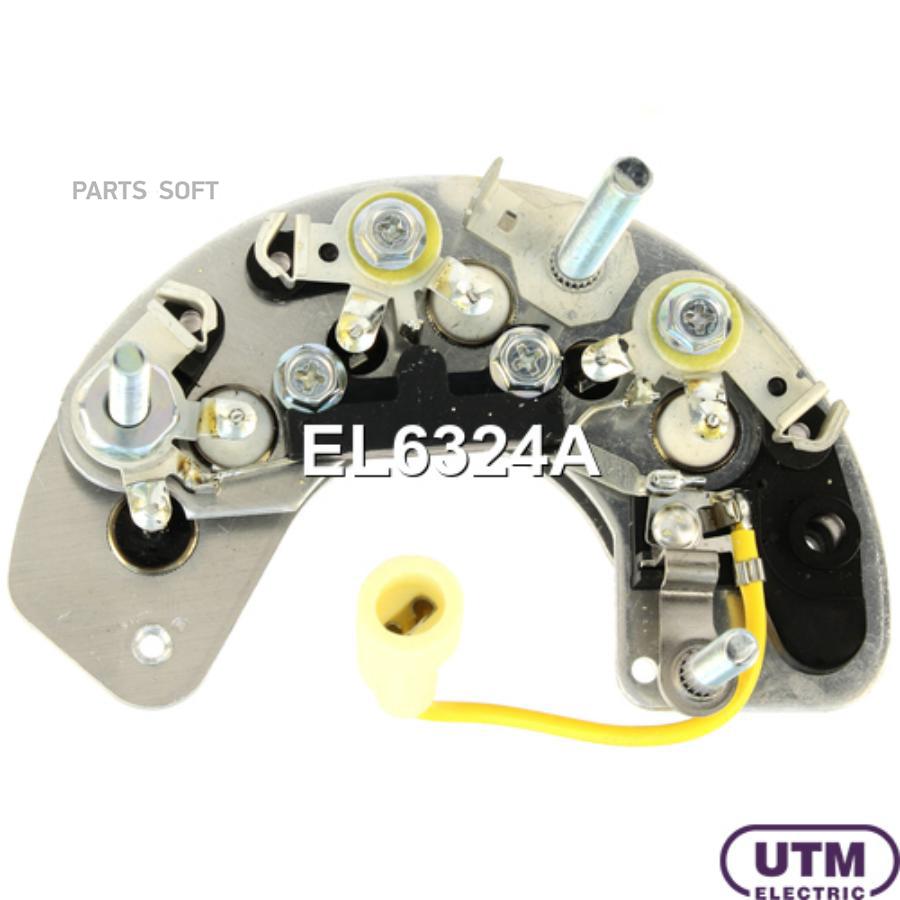 

UTM EL6324A Диодный мост генератора () 1шт