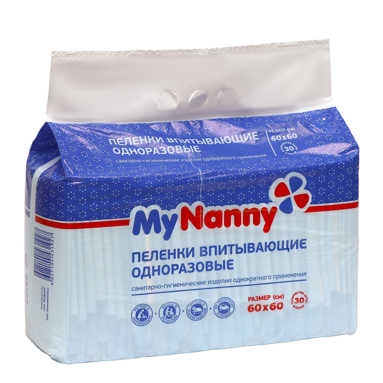 Пеленки впитывающие одноразовые «My Nanny» Эконом 60*60, 30 шт