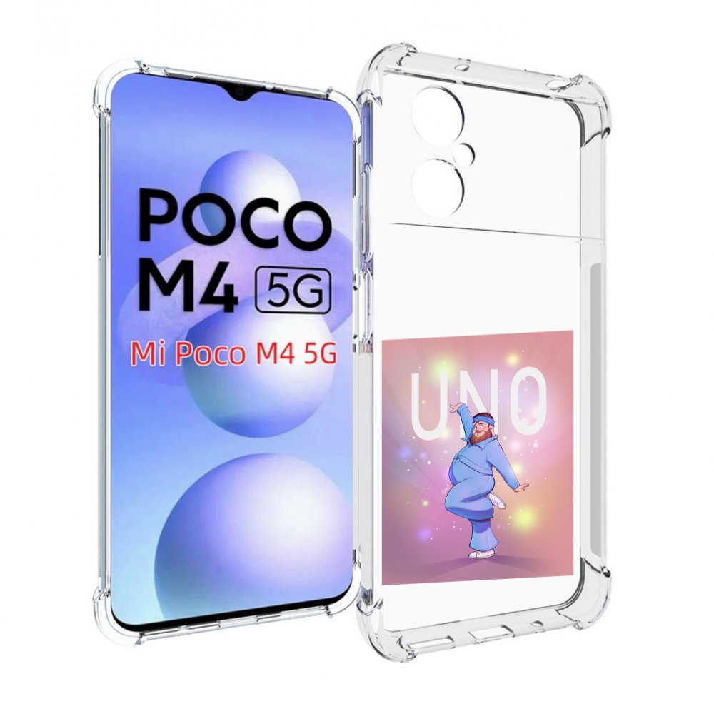 

Чехол MyPads UNO-танцор для Xiaomi Poco M4 5G, Прозрачный, Tocco
