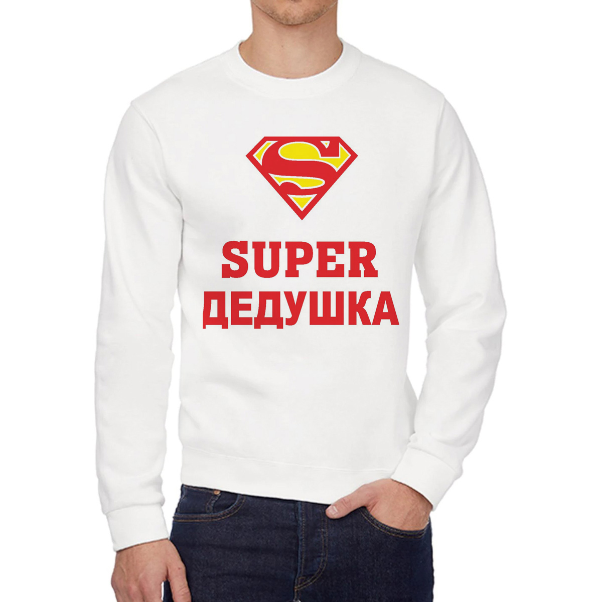 

Свитшот мужской CoolPodarok Супер дедушка белый 50 RU, W0112997