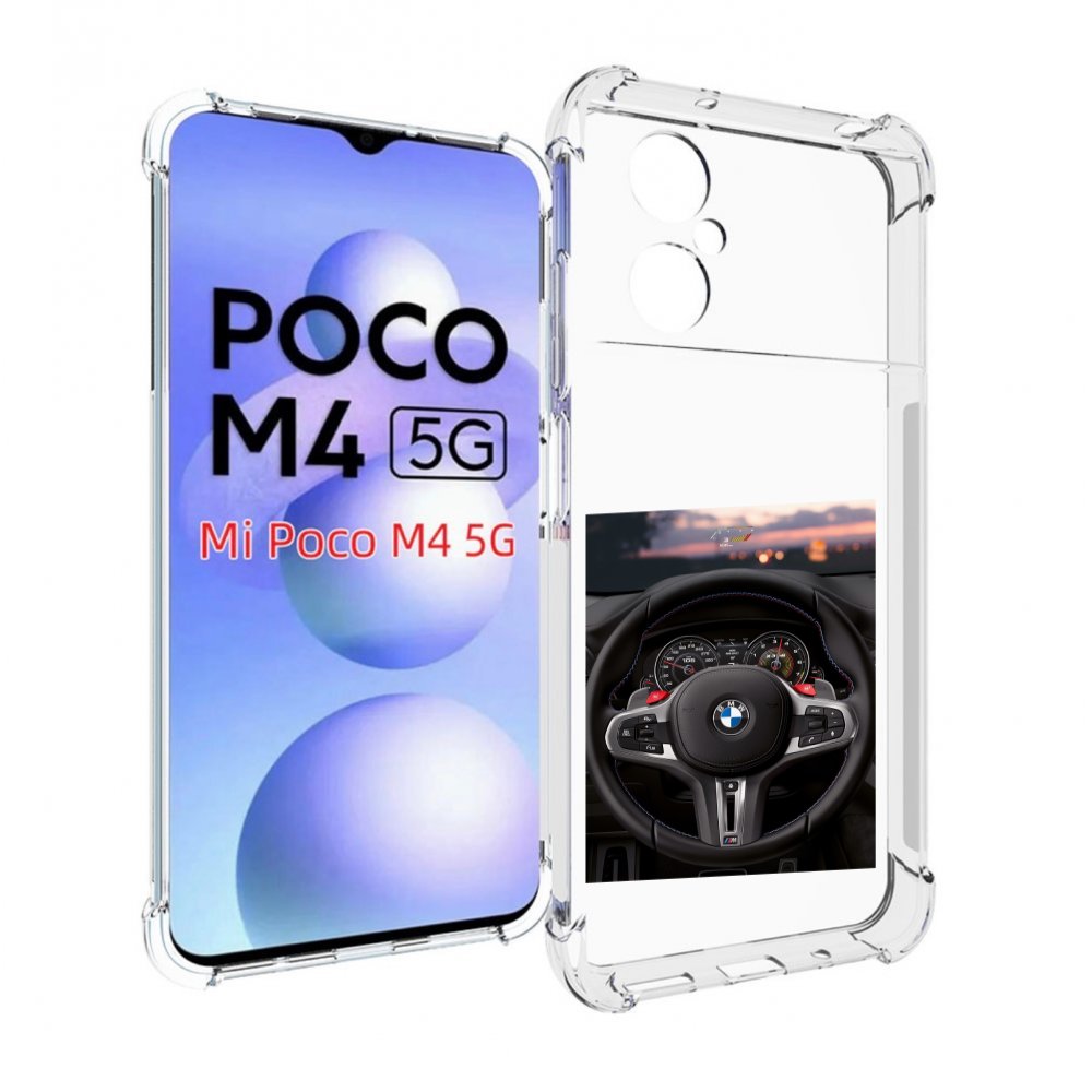 

Чехол MyPads bmw 4 мужской для Xiaomi Poco M4 5G, Прозрачный, Tocco