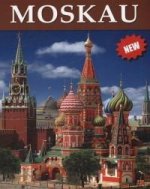 

Москва немецкий язык