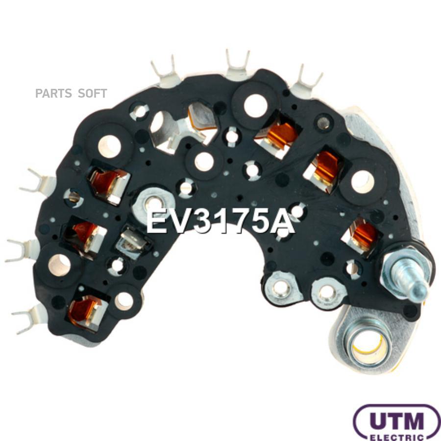 

UTM EV3175A Диодный мост генератора () 1шт