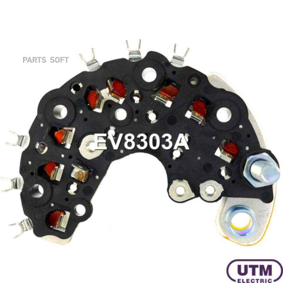 

UTM Диодный мост генератора 1шт UTM EV8303A