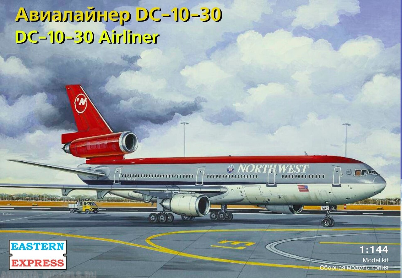 

ЕЕ144121 Авиалайнер DC-10-30 LUFTHANSA