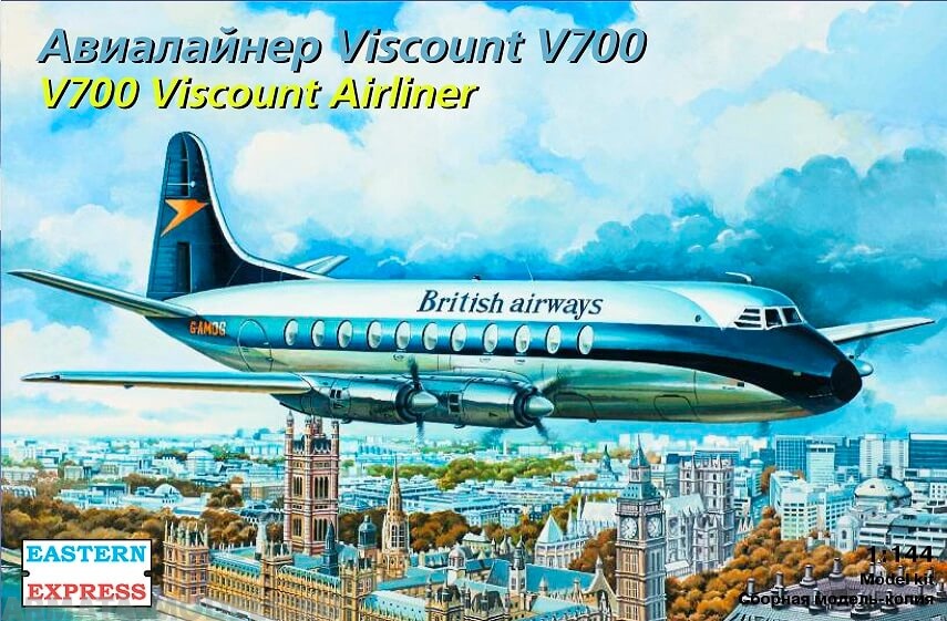 ЕЕ144138  Viscount 700 British Airways/BOAC