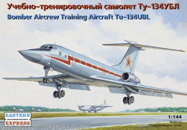 фото Ее14418 учебно-тренировочный самолет ту-134убл восточный экспресс