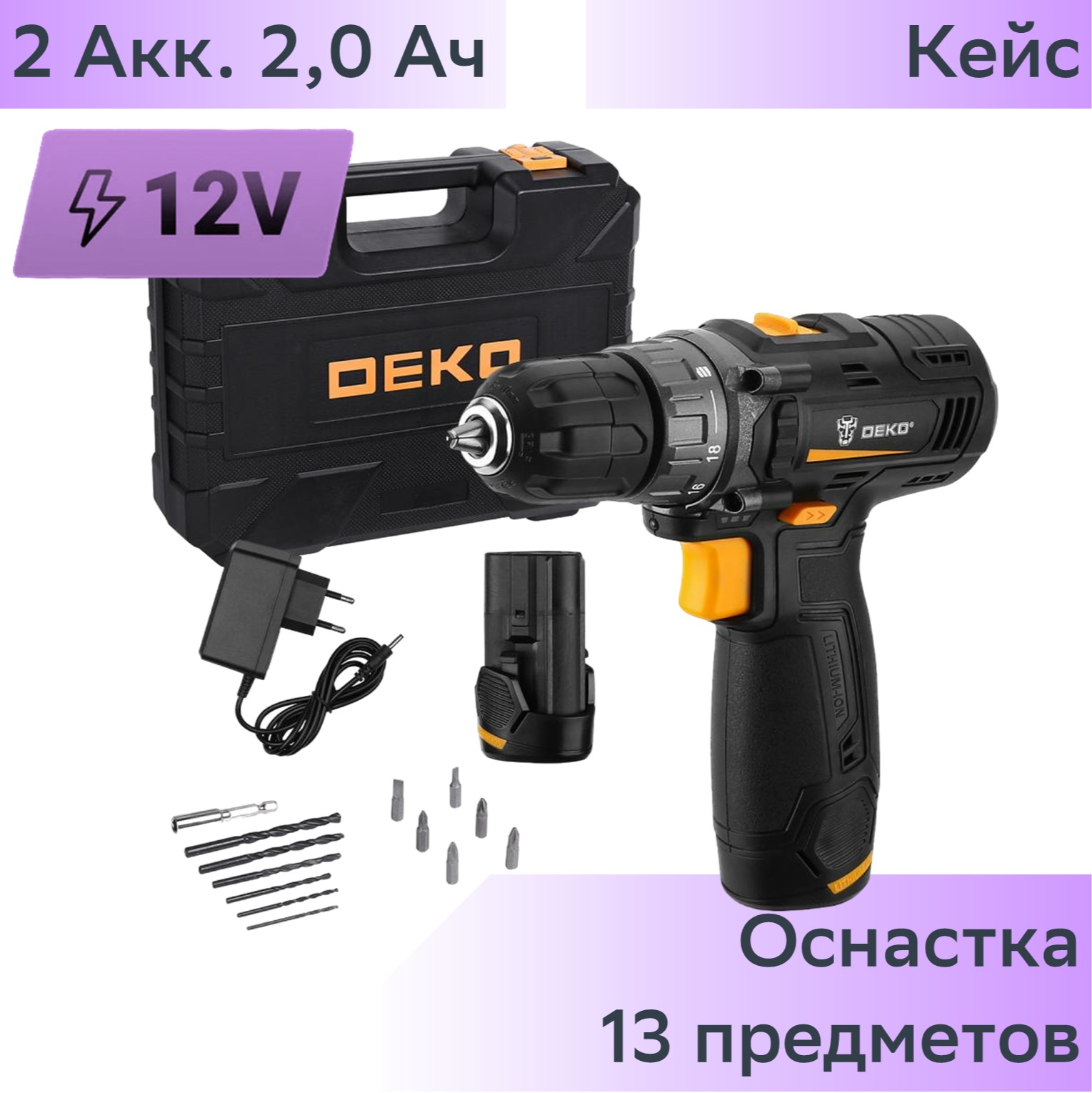 фото Акк. безударная дрель-шуруповерт deko gcd12du3 set 4 в кейсе + оснастка 13 шт 063-4140