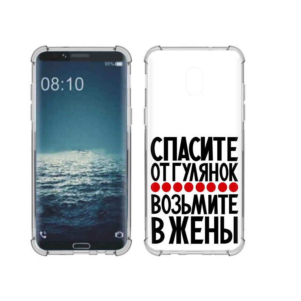 

Чехол MyPads Tocco для Samsung Galaxy J3 Спасите от гулянок возьмите в жены, Прозрачный, Tocco