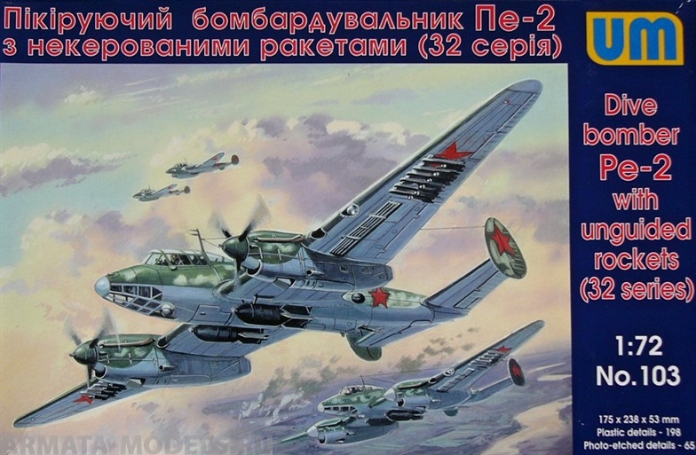 

Dive Bomber Pe-2