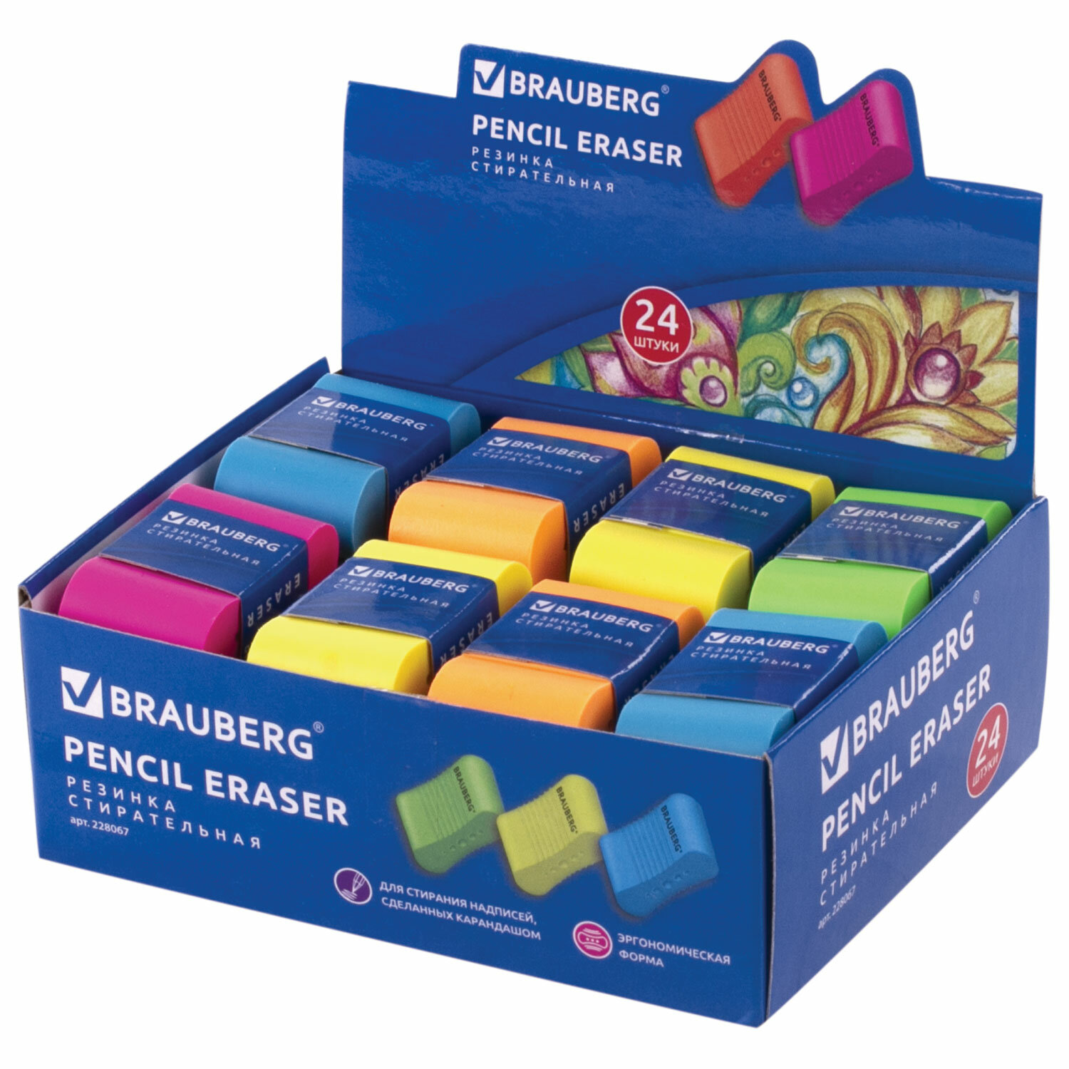 

Ластик BRAUBERG Rainbow, 42х23х13 мм, бумажный рукав, ассорти, 24 шт, Разноцветный
