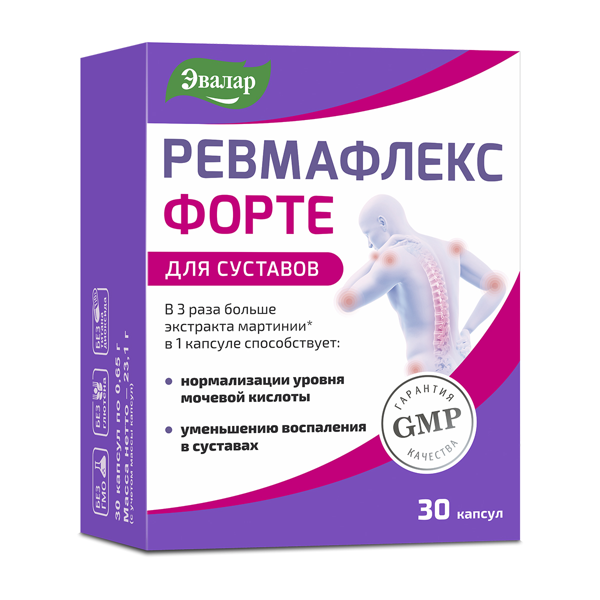 

Пищевая добавка Эвалар Ревмафлекс форте, 30 капсул, Ревмафлекс форте, 30 капсул, Эвалар