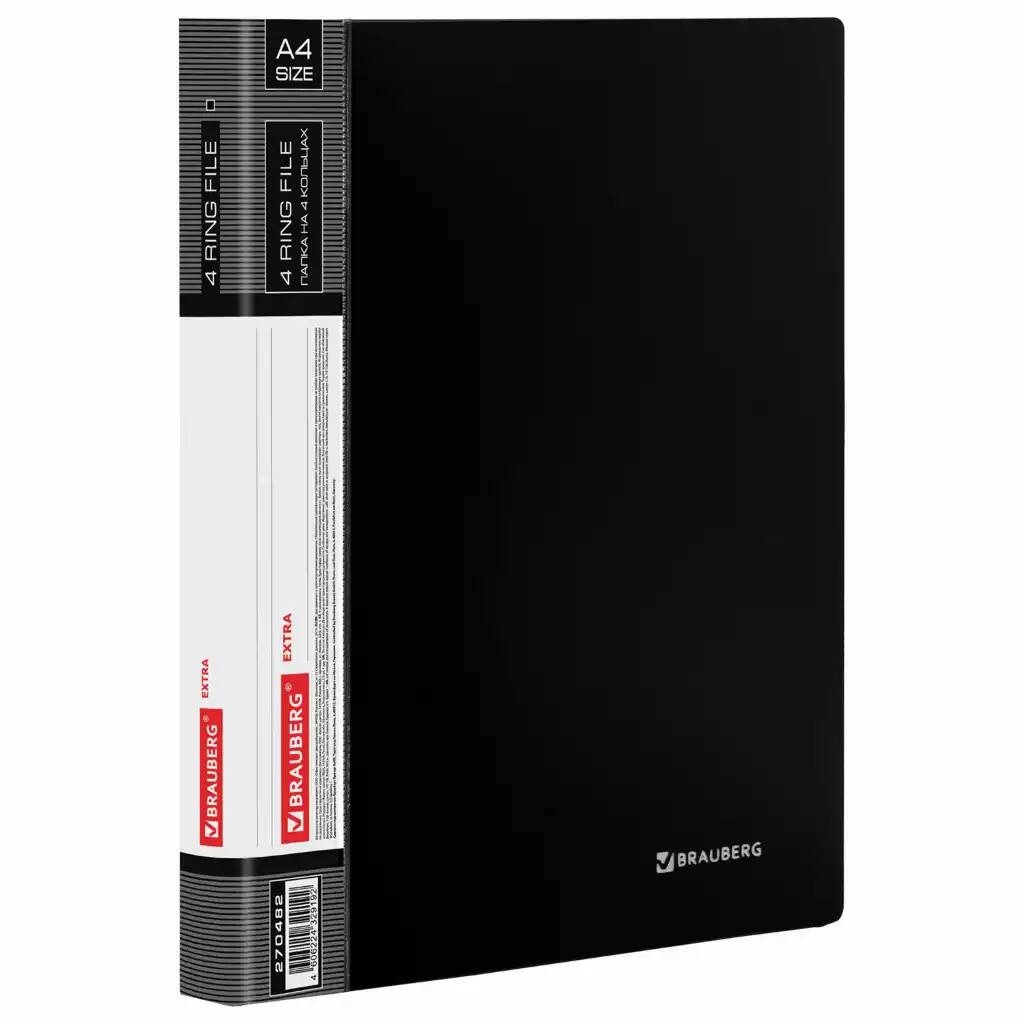 

Папка на 4 кольцах, ширина 25 мм, BRAUBERG EXTRA, до 170 листов, ЧЕРНАЯ, 0,7 мм 5 уп, Черный