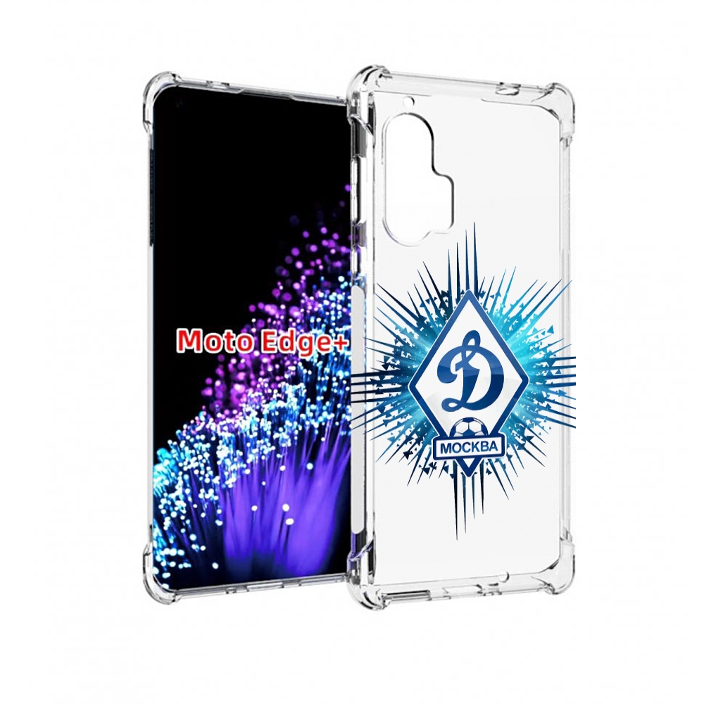 

Чехол MyPads фк динамо москва мужской для Motorola Edge+ Plus, Прозрачный, Tocco