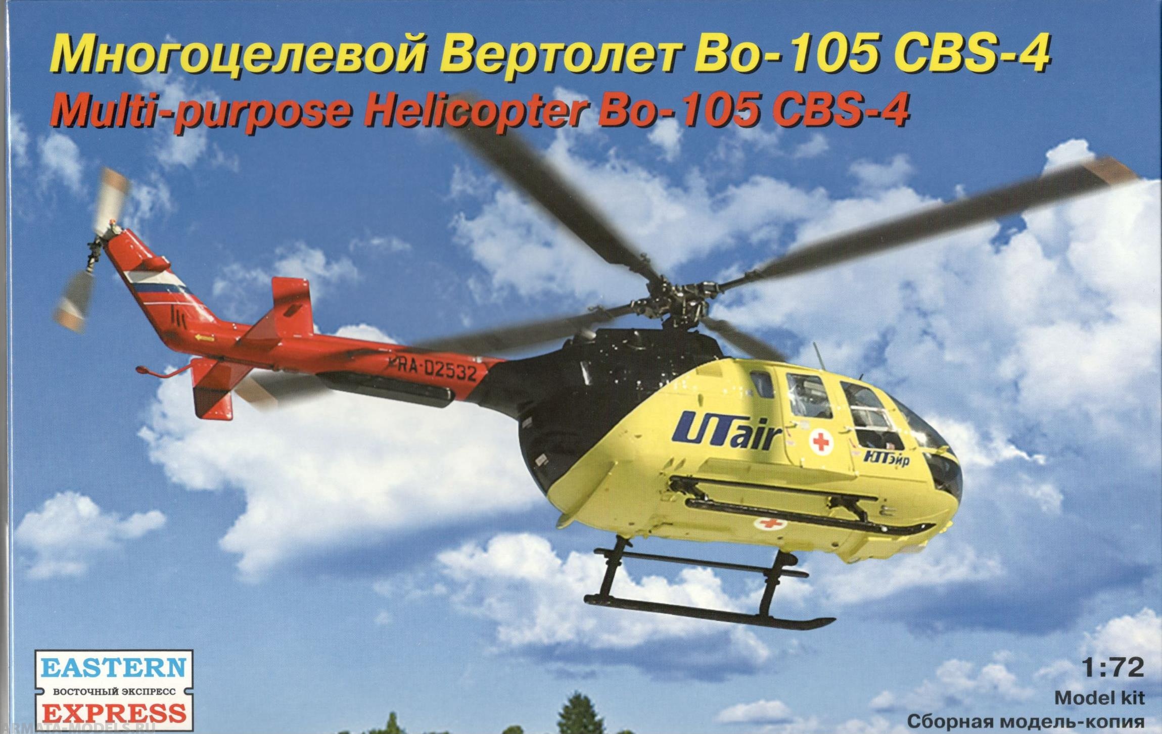 

ЕЕ72143 Вертолет Bo-105 CBS-4 UTair