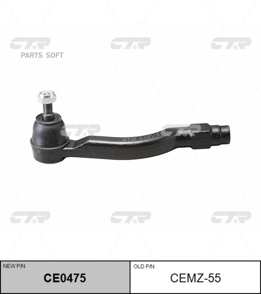 

Ce0475_наконечник Рулевой Правый Замена Cemz-55 Mazda Demio 05> CTR арт. CE0475