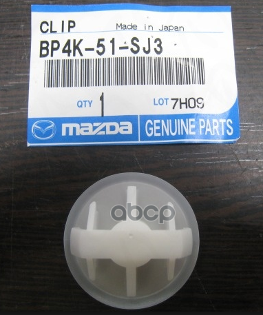 

Клипса Порога MAZDA BP4K51SJ3