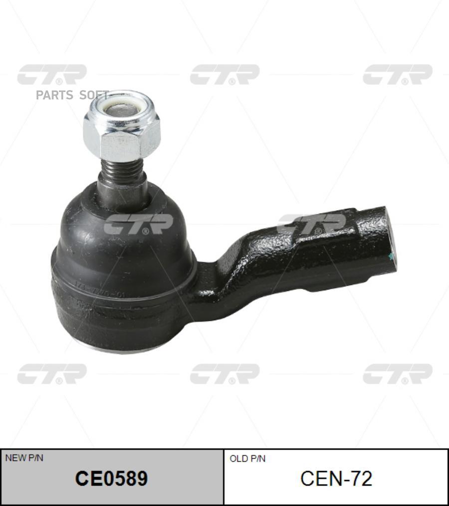 

Наконечник рулевой тяги Ctr CE0589