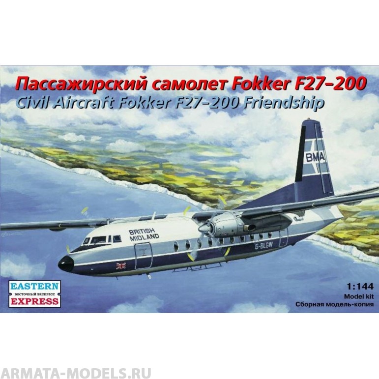 

ЕЕ144115 Пас. самолет Fokker F-27-200 BMA / Eagle