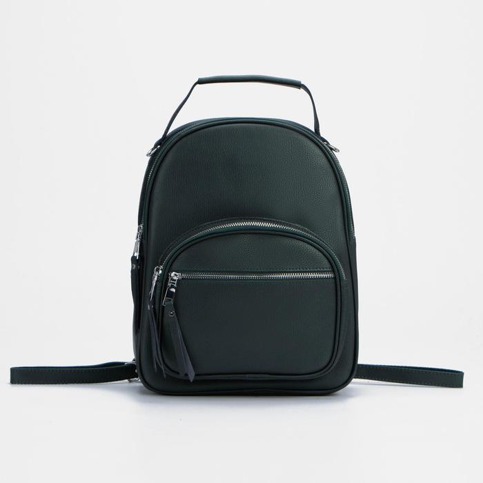 

Рюкзак женский NoBrand 7418135, зелёный, 7418135