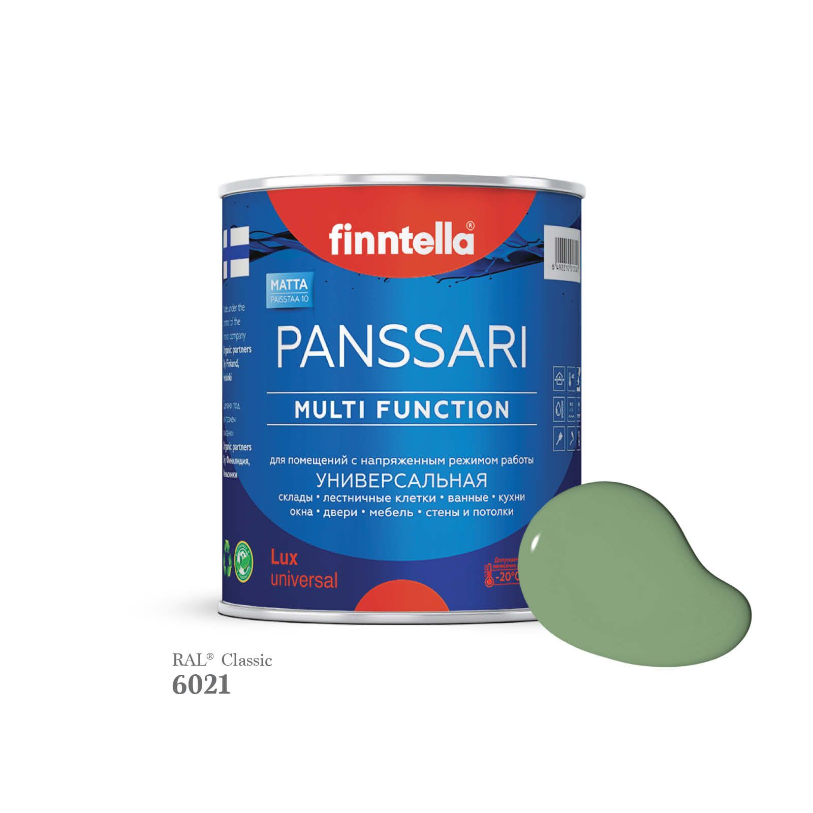 

Грунт - эмаль защитная быстросохнущая PANSSARI, цвет RAL6021 , 0,9л, Зеленый, PANSSARI RAL