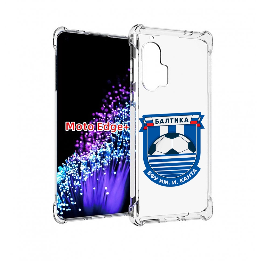 

Чехол MyPads фк-балтика-2 для Motorola Edge+ Plus, Прозрачный, Tocco