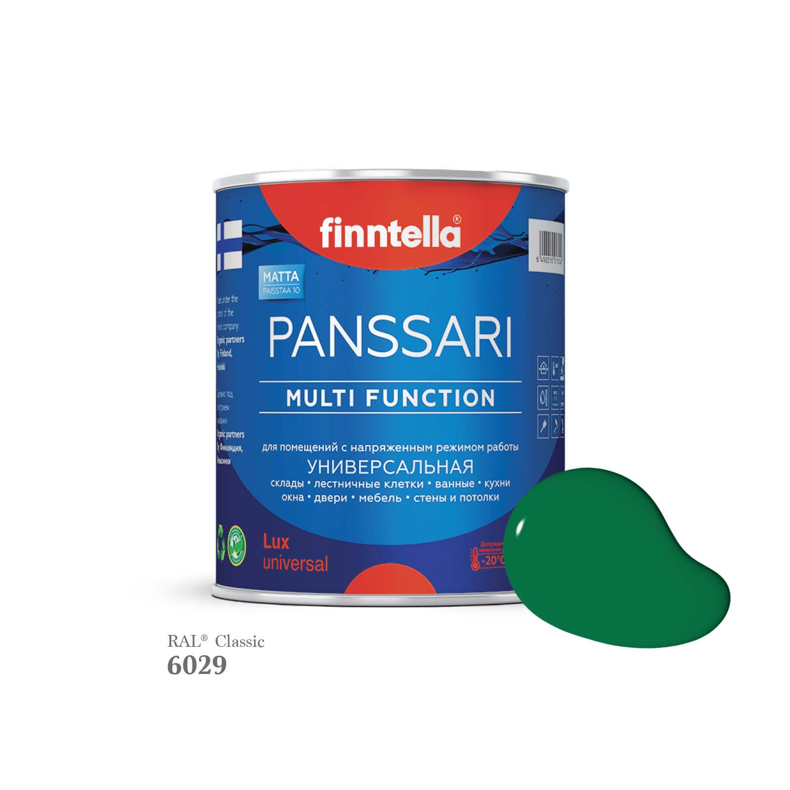 

Грунт - эмаль защитная быстросохнущая PANSSARI, цвет RAL6029 , 0,9л, Зеленый, PANSSARI RAL