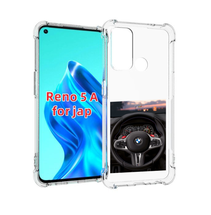 

Чехол MyPads bmw 4 мужской для Oppo Reno 5A, Прозрачный, Tocco