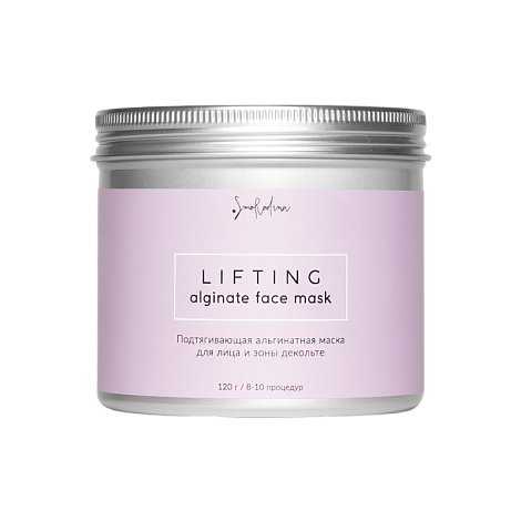 

SmoRodina - Маска альгинатная Подтягивающая Lifting, 120 г, 1SF7255