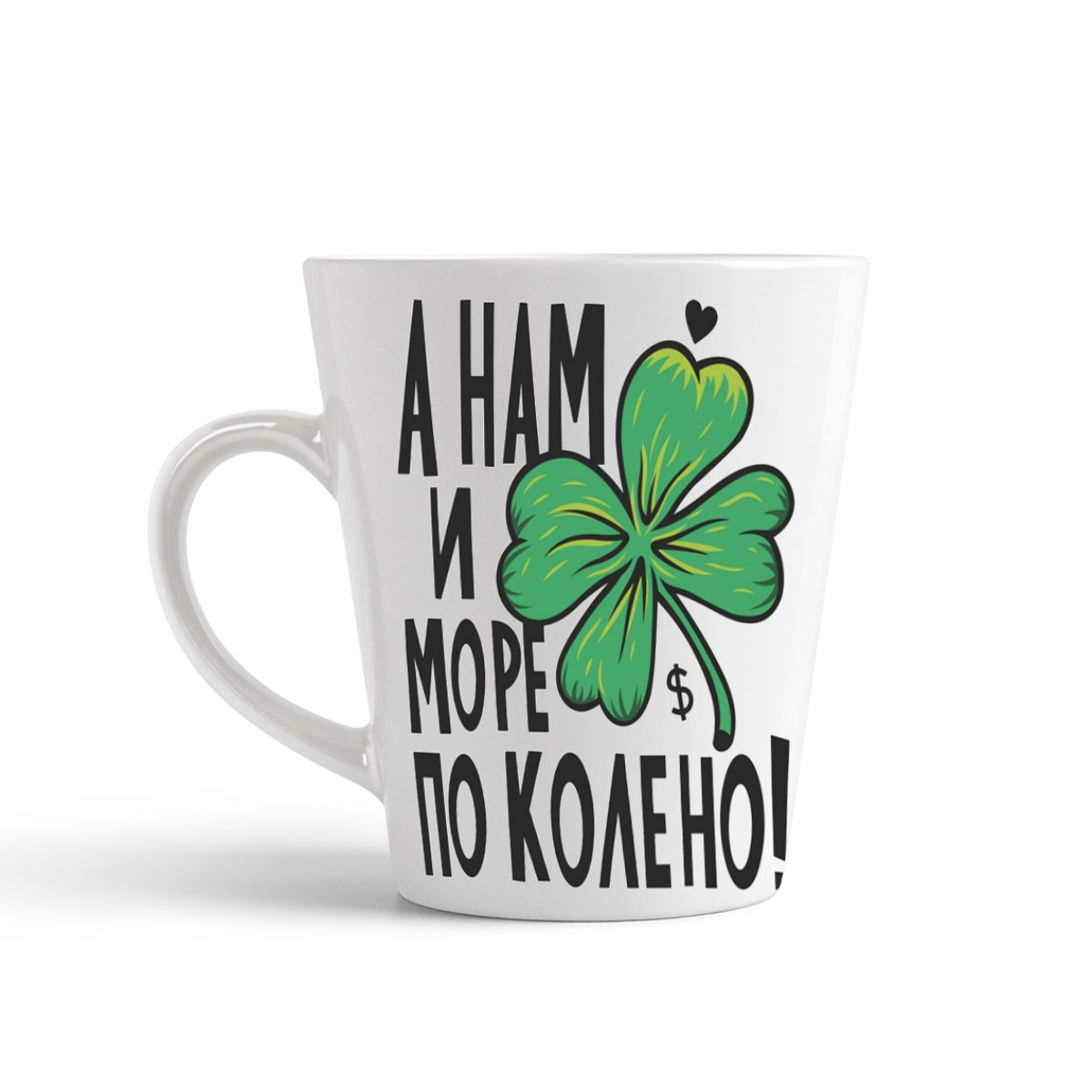 

Кружка-латте CoolPodarok Прикол А нам и море по колено 2, Прикол А нам и море по колено 2