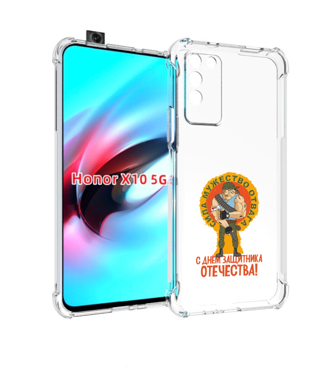 

Чехол MyPads 23 февраля военный мужчина для Honor X10, Прозрачный, Tocco