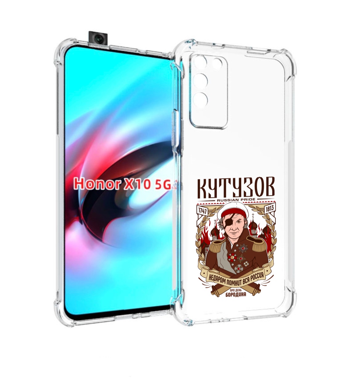 

Чехол MyPads Кутузов для Honor X10, Прозрачный, Tocco