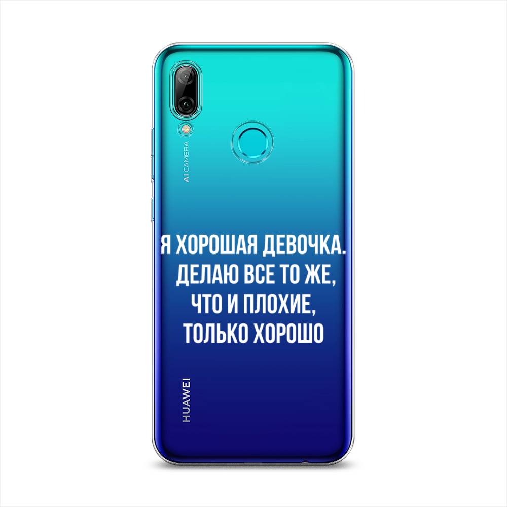 Чехол на Honor 10 Lite 