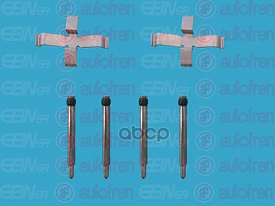

AUTOFREN 'D42383A Ремкомплект дисковых тормозных колодок 1шт