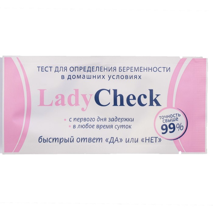 Тест Lady Check для определения беременности, тест-полоска, 1 шт 600016534084 белый