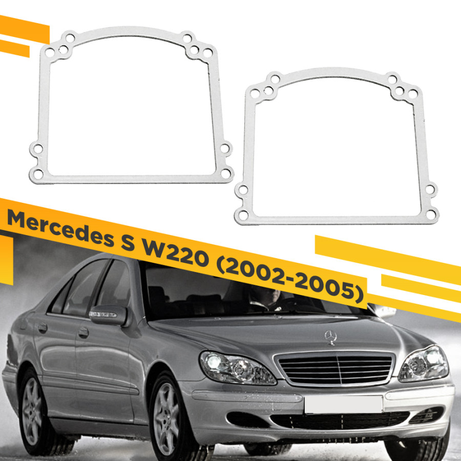 

Рамки для замены линз в фарах Mercedes S W220 2002-2005 VDF 110N MSW220-110N, 110N